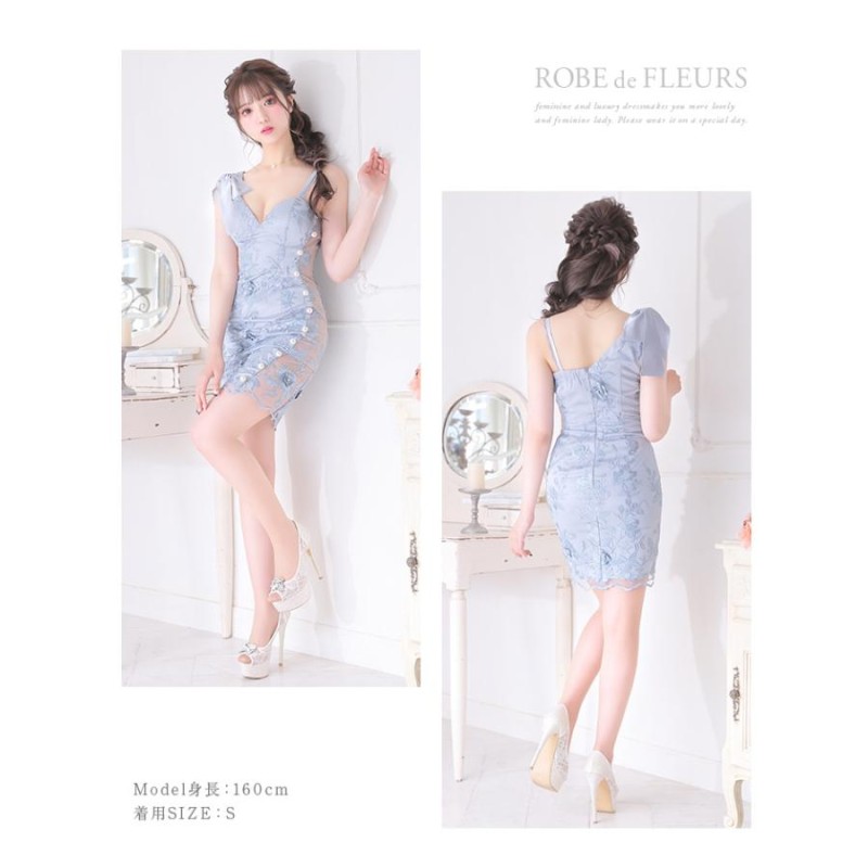 取り寄せ商品】 ROBE de FLEURS ローブドフルール キャバドレス タイト