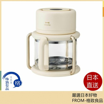 【日本直送！快速發貨！】BRUNO氣炸鍋 無油炸鍋 一機多用 輕巧 BOE122 25年款