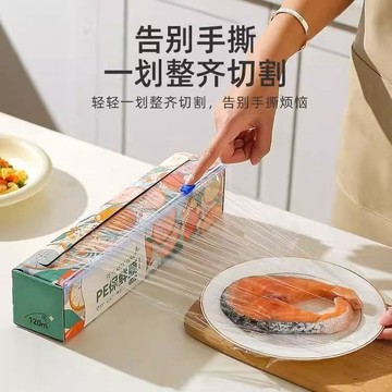 🌸好貨優選🌸保鮮膜切割器 保鮮膜切割盒 保鮮膜切割 撕保鮮膜 保鮮收納 pe保鮮膜 保鮮膜盒 保鮮膜切割 滑刀保鮮膜