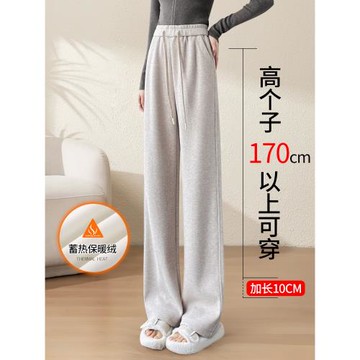 加長毛呢闊腿褲女秋冬高個子2024新款休閑加絨窄版直筒糯米拖地褲