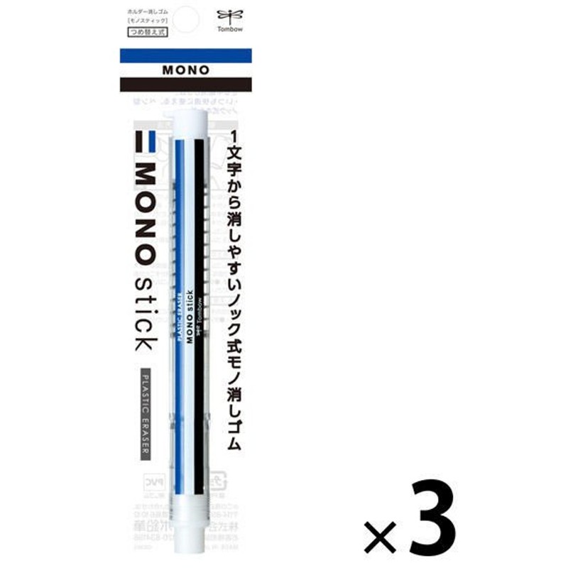 2021人気新作 まとめ トンボ鉛筆 MONO消しゴム 小 JCA-561 1パック 5個 fucoa.cl