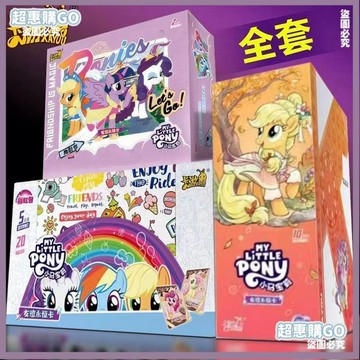 ♦️超夯單品♦️正版 卡遊 小馬寶莉卡 整盒 小馬寶莉卡片 趣影包 碧琪 彩虹包 輝月包7 第5彈 cr 黑背 sc 趣