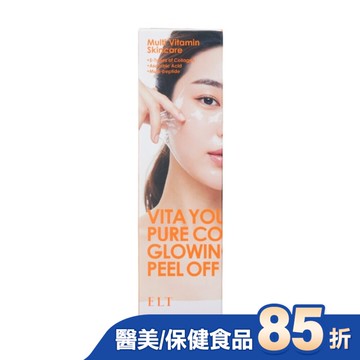 ELT維他命膠原蛋白撕拉面膜60ml