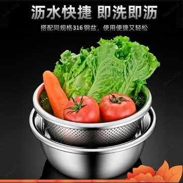 ⚡爆款下殺⚡ 【買一送一】不鏽鋼瀝水籃 多功能瀝水盆 多功能 瀝水盆 調料盆 傢用 洗菜 水果 洗米 瀝水 二閤一 WC