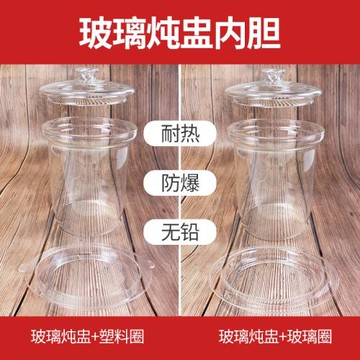 適用小熊養生壺YSH-B18W2/C15F1燕窩燉盅配件玻璃隔水燉盅內膽