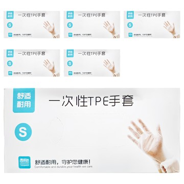 小麥購物 一次性手套 薄款 S 23 x 7.5cm 透明  100個  6盒