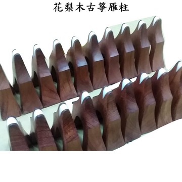 古箏雁柱 古箏 雁柱 花梨木 鑲骨 21弦箏 163cm 琴橋 琴碼 Guzheng (一套21顆) [網音樂城]