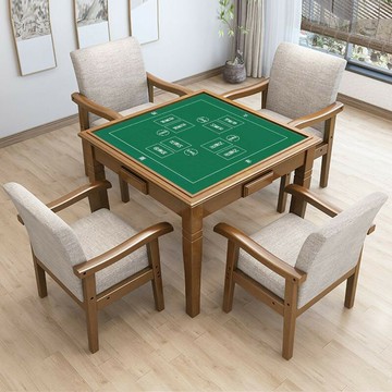免運 公司貨 麻將椅 中式實木摜蛋桌棋牌麻將桌椅組合象棋撲克家用餐桌簡易四方桌子 可開發票 全館八折 工廠現貨直銷 新品特價 z11221