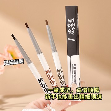 現貨 隔日配 MINSHZEE 茗希芝 玩色速繪眼線膠筆 不暈妝 防水持妝 不易暈染  初學者易控 眼線筆 庫柏醬萌選