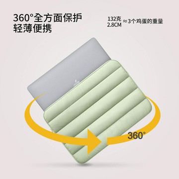 適用樂天Kobo Elipsa 閱讀器保護套10.3英寸電子書蓬松加絨內膽包
