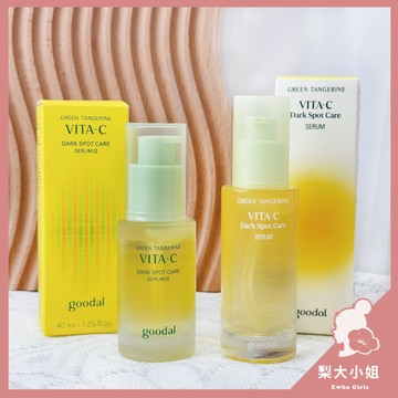 【梨大小姐】韓國 goodal 青橘維他命C淡斑嫩白精華 淡斑嫩白精華 美白 提亮 精華 維他命C 精華液 果達兒