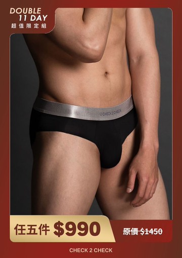 冰磁抗菌零感三角褲