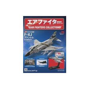 中古ホビー雑誌 付録付)エアファイターコレクション 25