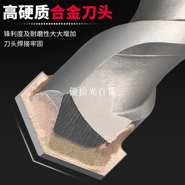 沖擊鉆加長電錘鉆頭混凝土打孔兩槽圓柄四坑方柄穿墻過墻開槽轉頭[領邦五金配件]