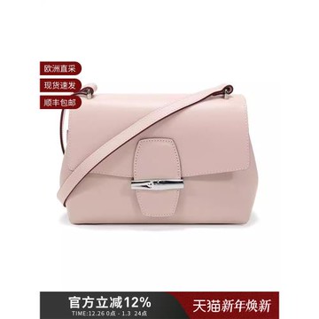 LONGCHAMP龍驤/瓏驤女士ROSEAU系列皮質單肩斜挎包10094 HSC