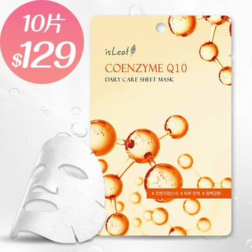 【10片組】韓國 isLeaf 極緻水感保濕面膜22ml-Q10