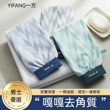 【台灣發貨】源頭工廠澡巾 男士專用強力 搓泥搓背神器 大號粗砂洗澡 好用 搓澡 搓澡 搓澡 搓澡 搓澡 搓澡 去角質