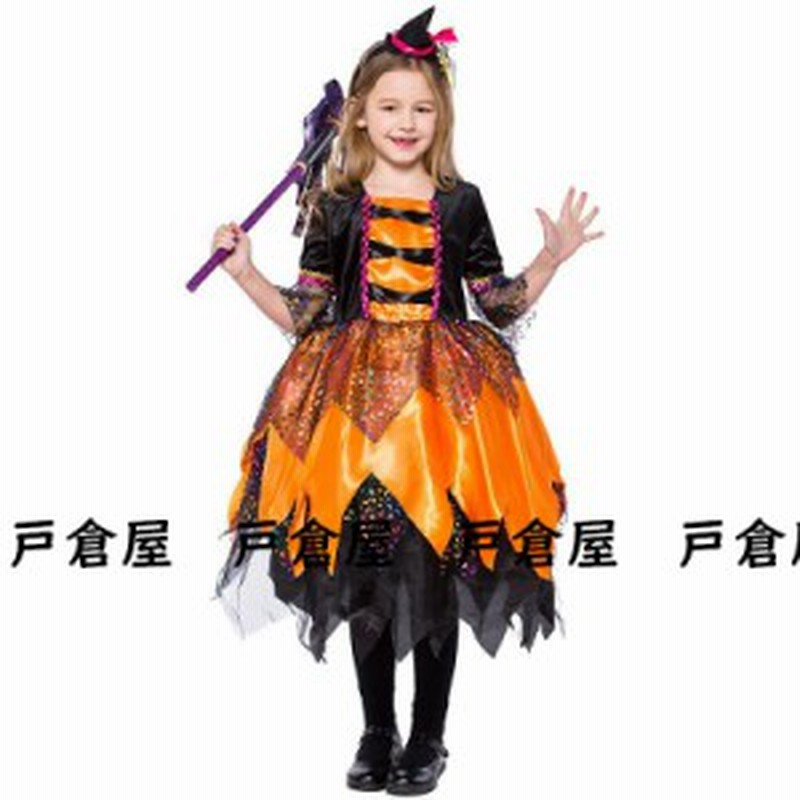 ハロウィン 女の子 衣装 かぼちゃ 魔女 王女 子供 コスプレ 仮装 キッズ ワンピース 子供 コスチューム 魔法使い キッズ 子供 ワンピ 精 通販 Lineポイント最大get Lineショッピング