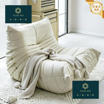 【網紅毛毛蟲】懶人沙發 單人沙發 榻榻米沙發 休閒椅 躺椅 客廳陽臺書房 可拆洗 多色可選 舒適包裹感