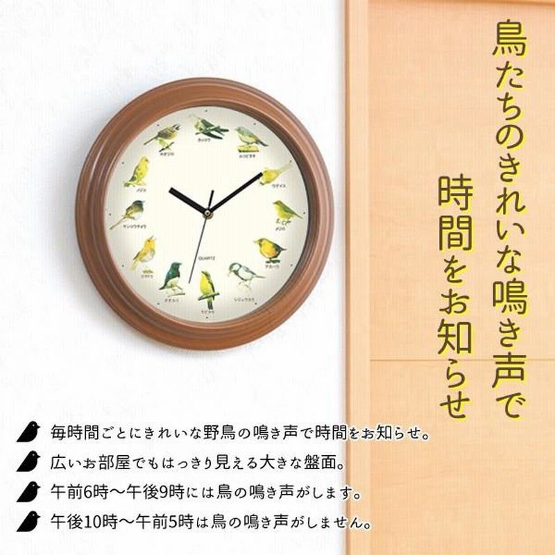 ともとも　KIYATA 掛け時計　トリ 希少 KIYATA 鳥 壁掛け時計 掛け時計 時計
