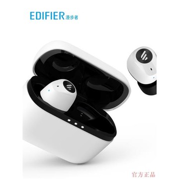 Edifier/漫步者 W2無線藍牙耳機雙耳迷你隱形跑步運動防水耳麥