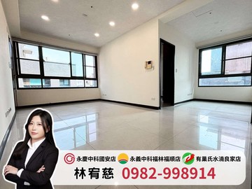 急售藍海帝國｜兩房高樓層｜雙平面車位稀有｜台中市西屯區國安一路