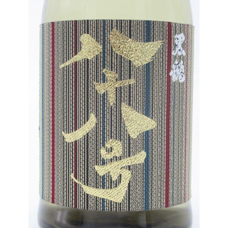 黒龍 大吟醸 八十八号 720ml 2023年11月 - 日本酒