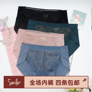 出口韓國外貿原單中腰無痕內褲女性感舒適好穿包臀大碼胖mm三角褲