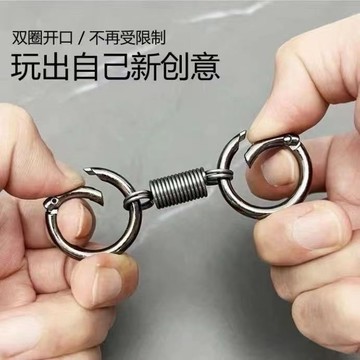 🚀臺灣出貨🔥彈簧雙圈鑰匙扣小衆設計簡約個性鑰匙圈掛件情侶金屬汽車鑰匙鏈