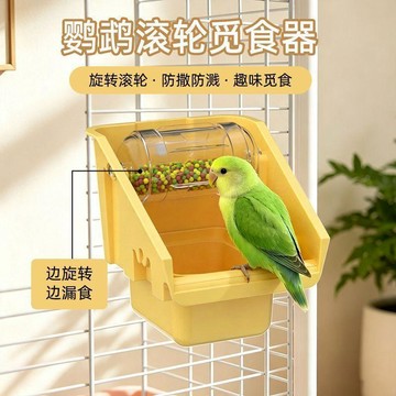 💕新款臻選+99免運🚚鸚鵡餵食器食碗玄鳳虎皮牡丹專用食盒防濺鳥食盆益智解悶玩具六代