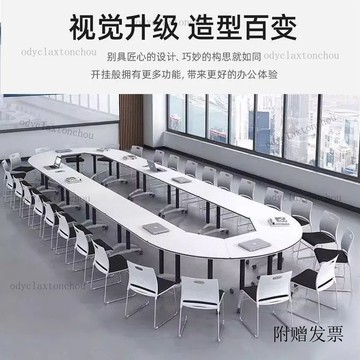 【免運】【附贈發票】多功能折疊桌椅組閤會議桌培訓桌敎育機構課桌可移動可拚接帶輪子