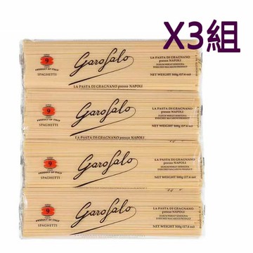 [COSCO代購5] W880456 Garofalo 義大利麵 500公克 X 8入 三組