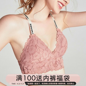 好奇小姐法式性感內衣女無鋼圈文胸套裝夏季薄款三角杯蕾絲胸罩女