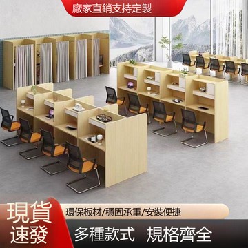 考驗自習桌 自習室專用桌單桌獨立單人位燈光 c8073