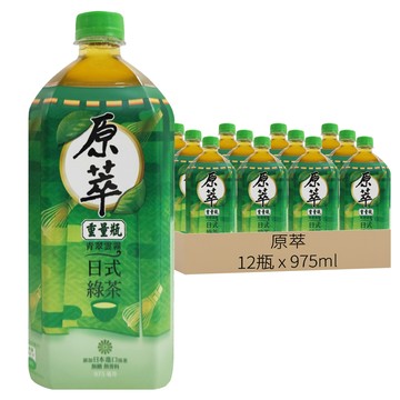 原萃 日式綠茶  975ml  12瓶