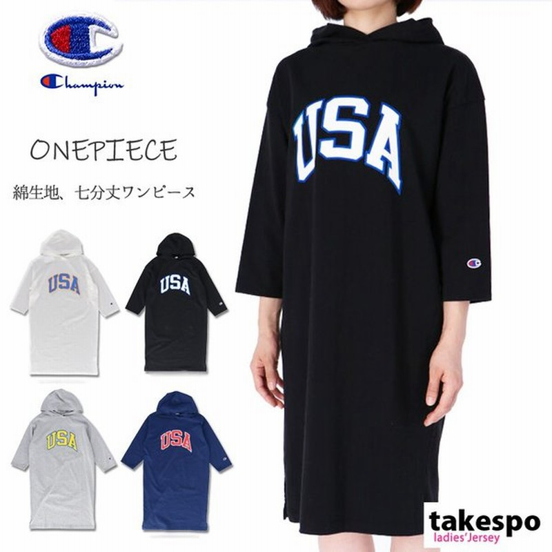 チャンピオン ワンピース レディース Champion ビッグロゴ 七分袖 パーカー Cwq406 送料無料 あすつく アウトレット Sale セール 通販 Lineポイント最大get Lineショッピング