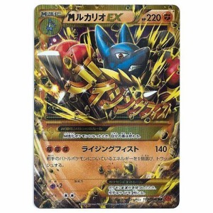Mルカリオex Ur ポケモンカードxy ライジングフィスト シングルカード 中古品 通販 Lineポイント最大1 0 Get Lineショッピング