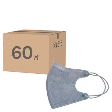 兒童3D立體口罩 細繩 5~8歲  灰色  30片  2盒