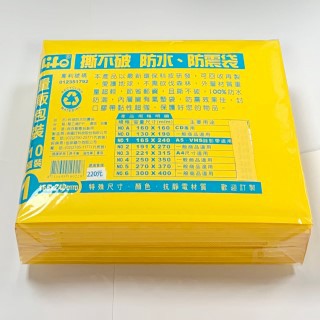 LIFE 科技防水防震袋 NO.1 量販包