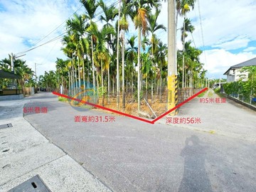 麟洛國小面寬31米 都計內▲漂亮農地｜屏東縣麟洛鄉麟義段