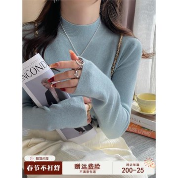 藍色打底衫女秋冬2025新款半高領內搭針織衫中領羊絨上衣秋季毛衣