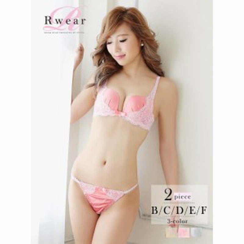 ブラショーツ セット レディース ブラ ショーツ 下着 Rwear Oeo 盛れる 下着 下着セット サテン 通販 Lineポイント最大1 0 Get Lineショッピング