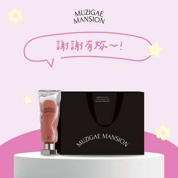 收禮者可自選色號【Muzigae Mansion】520天天我愛你❤️ 透明顏料罐唇釉 全24色 #口紅 #開運妝容 #女生送禮