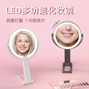 旅行化妝鏡 帶燈隨身手持 三色可調節 10X放大led化妝鏡 手柄鏡