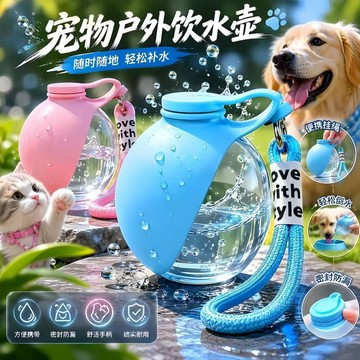 ⚡臺灣倉出⚡優選⭐寵物水壺外出便攜式飲水杯掛式球形可迴流摺疊飲水器戶外狗狗水碗