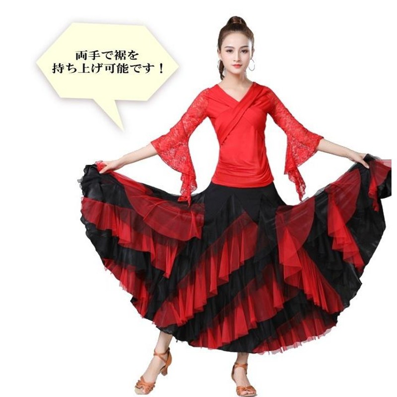 ダンス衣装 チュール スカート(黒-yo ) 社交ダンス フラメンコ  