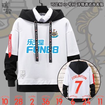 紐卡斯爾隊服喜鵲喬林頓足球迷服假兩件連帽衛衣男女兒童學生外套