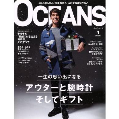 ＯＣＥＡＮＳ(２０１５年１月号) 月刊誌／ライトハウスメディア