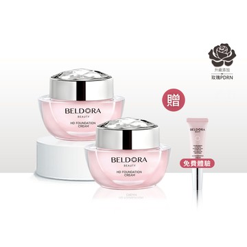 「粉鑽瓶EX」發光乳霜2入優惠組(限量贈 粉鑽瓶 8g)