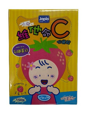 佳兒樂 小兒維他命C+乳鐵蛋白 咀嚼錠 150錠